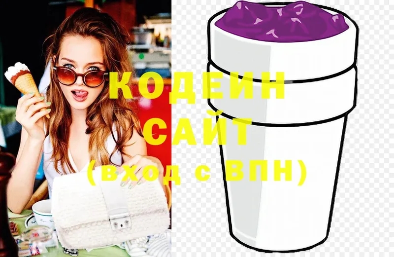 Кодеиновый сироп Lean Purple Drank  Карабулак 