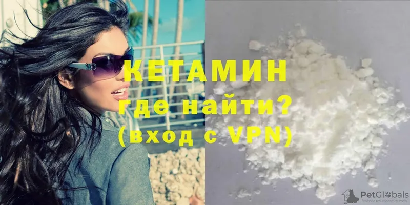 купить закладку  Карабулак  КЕТАМИН ketamine 